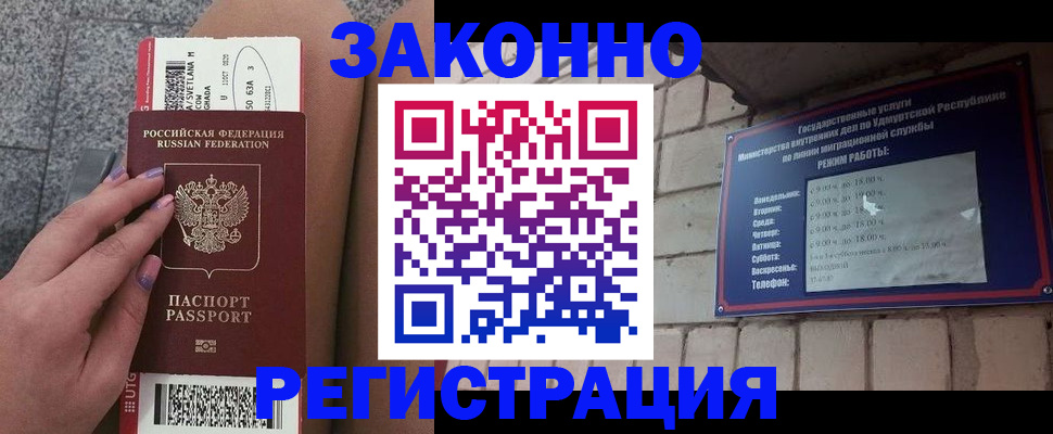 найти адрес прописки в Шлиссельбурге