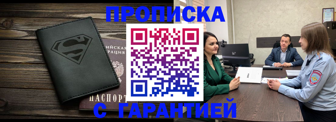 миграционный учет в Шлиссельбурге